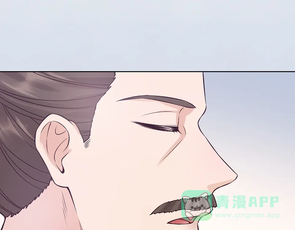 《美人老矣》第32话 怀疑 第86页