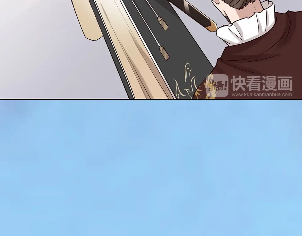 《美人老矣》第33话 不要怀疑她 第45页