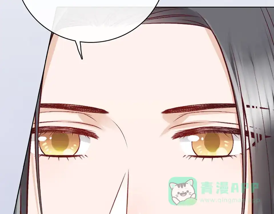 《美人老矣》第33话 不要怀疑她 第56页