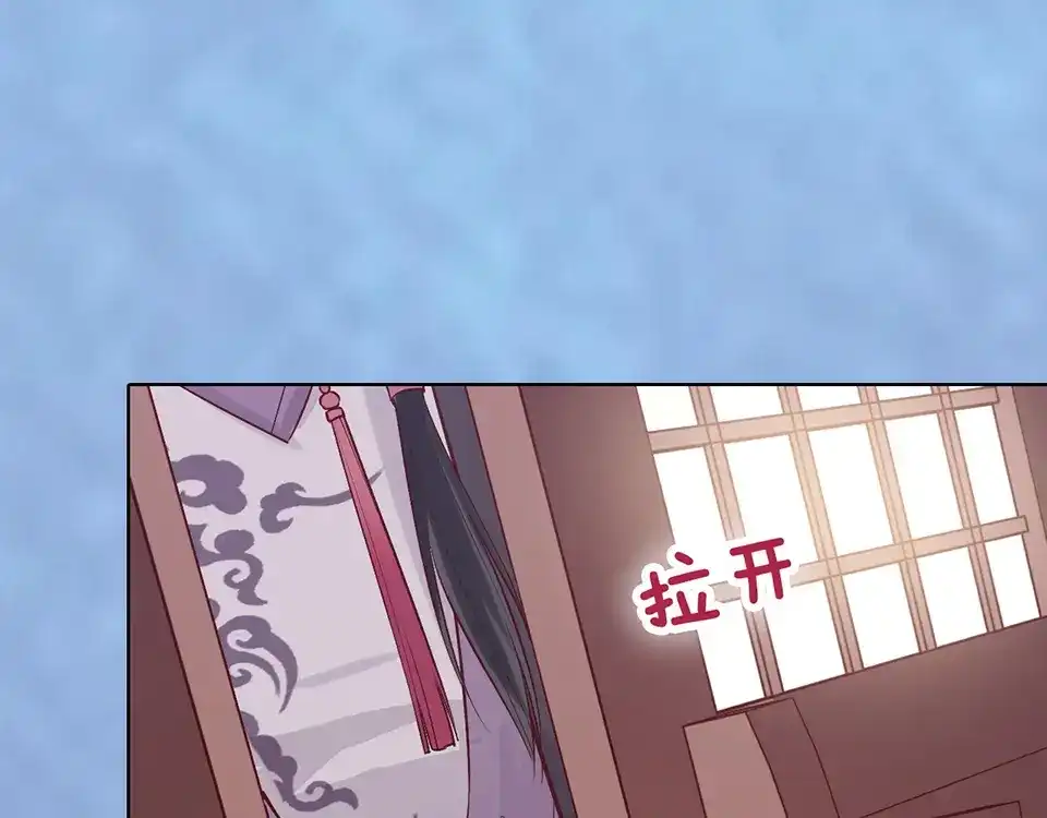 《美人老矣》第33话 不要怀疑她 第50页