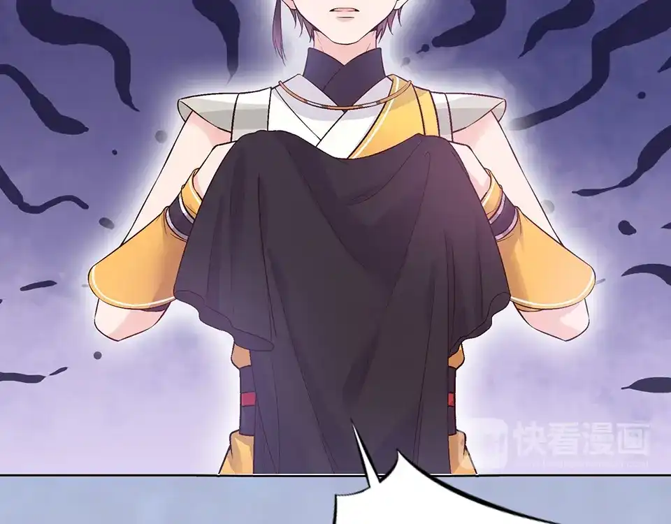 《美人老矣》第33话 不要怀疑她 第20页