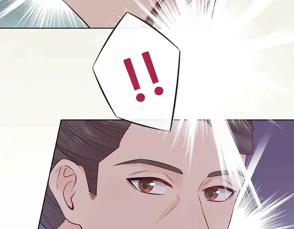 《美人老矣》第33话 不要怀疑她 第10页