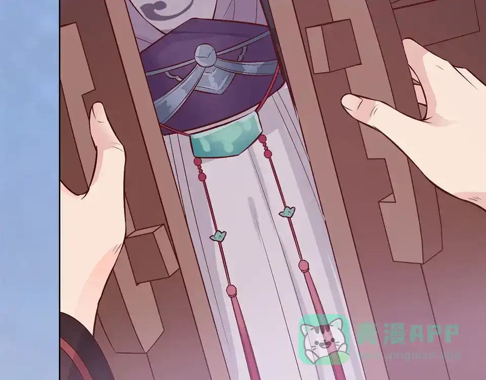 《美人老矣》第33话 不要怀疑她 第51页