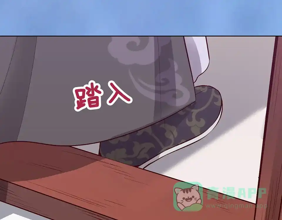 《美人老矣》第33话 不要怀疑她 第66页