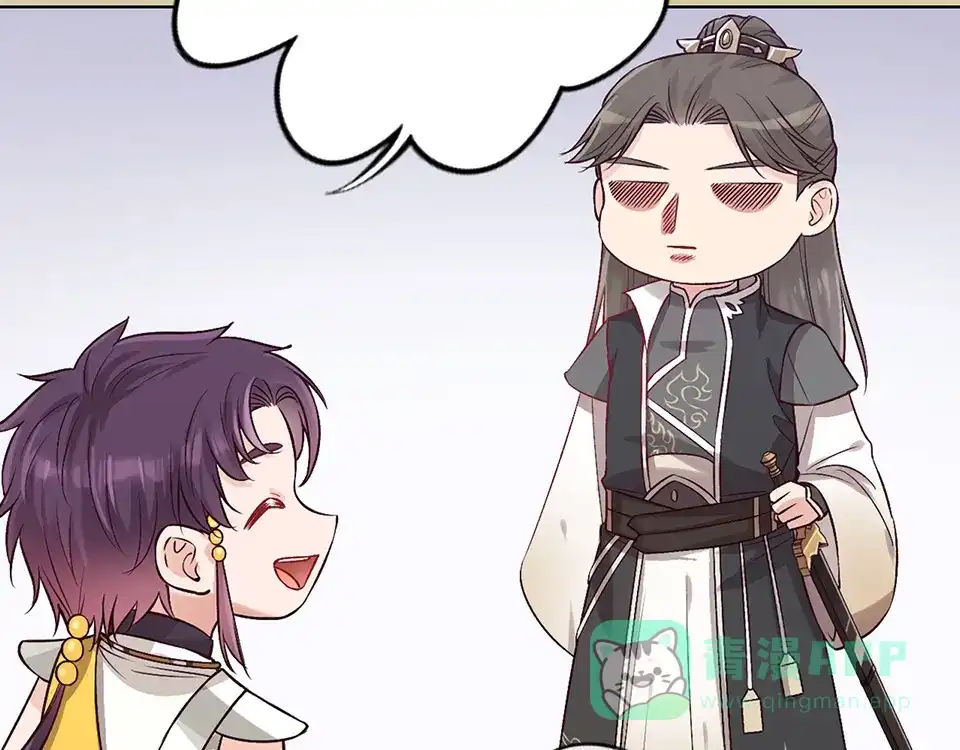 《美人老矣》第33话 不要怀疑她 第26页
