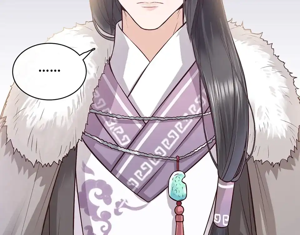 《美人老矣》第33话 不要怀疑她 第54页