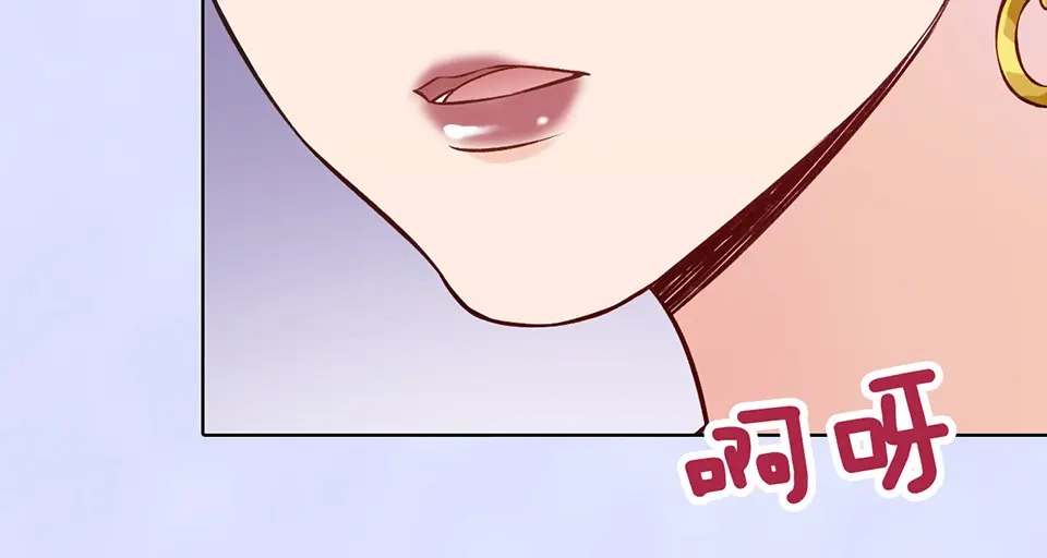 《美人老矣》第34话 心中计 第90页