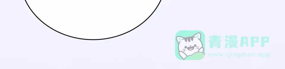 《美人老矣》第34话 心中计 第86页