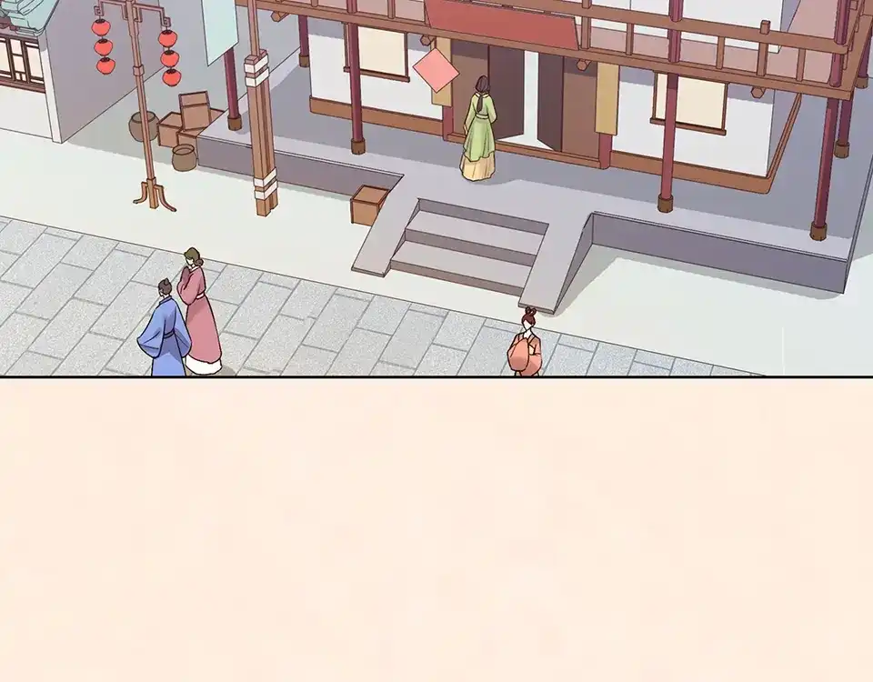 《美人老矣》第34话 心中计 第27页