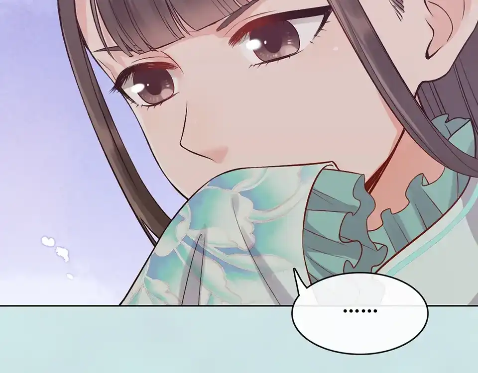 《美人老矣》第34话 心中计 第75页