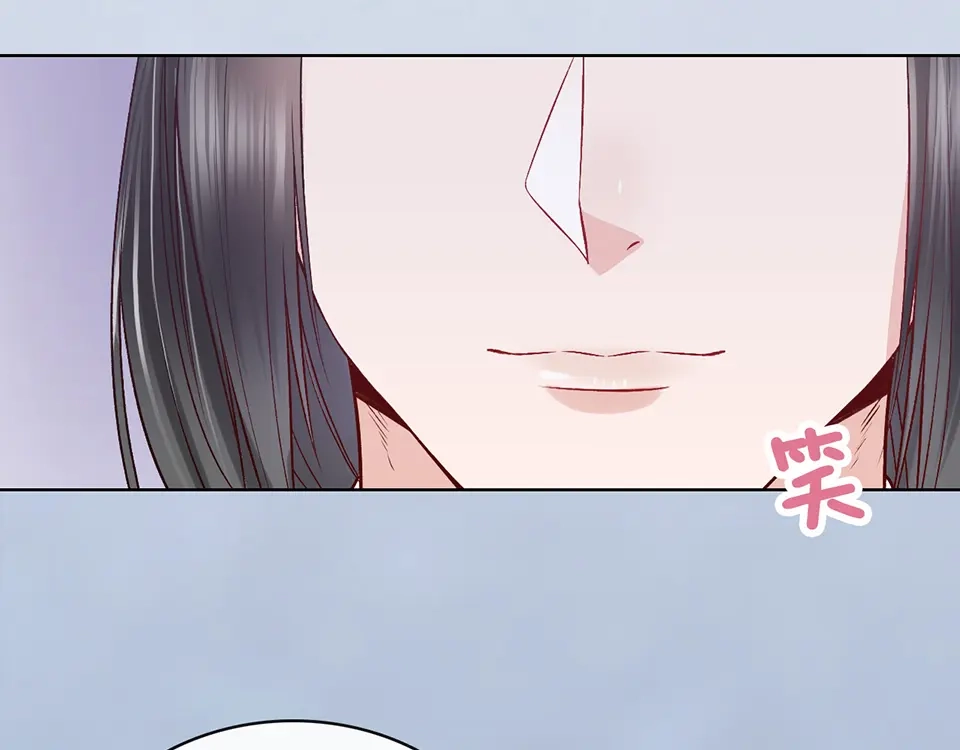 《美人老矣》第34话 心中计 第12页
