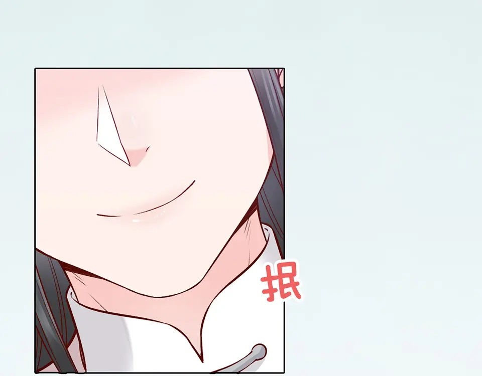 《美人老矣》第34话 心中计 第83页