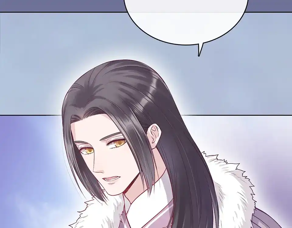 《美人老矣》第34话 心中计 第20页