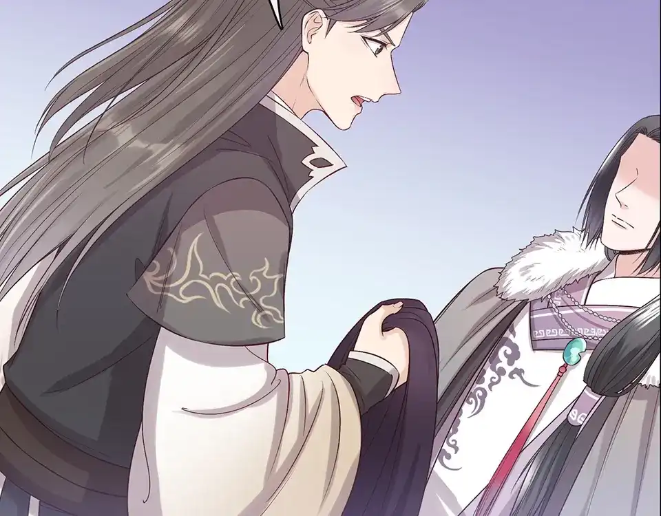 《美人老矣》第34话 心中计 第9页