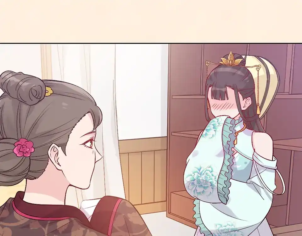 《美人老矣》第34话 心中计 第54页