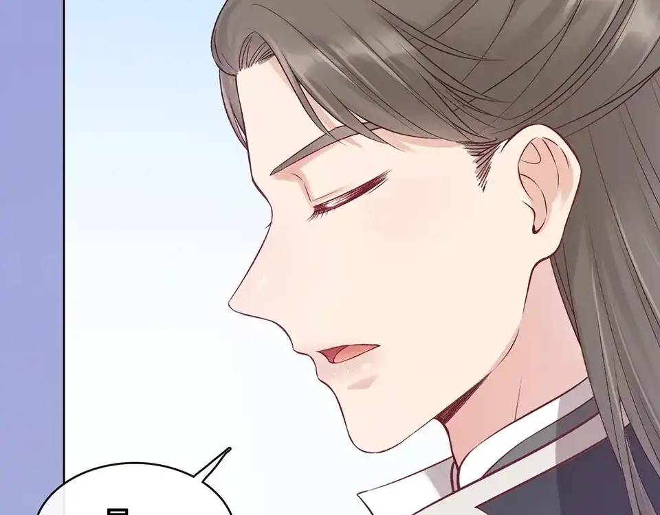 《美人老矣》第35话 为了她 第98页