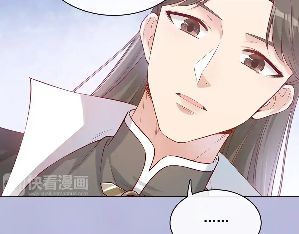 《美人老矣》第35话 为了她 第89页