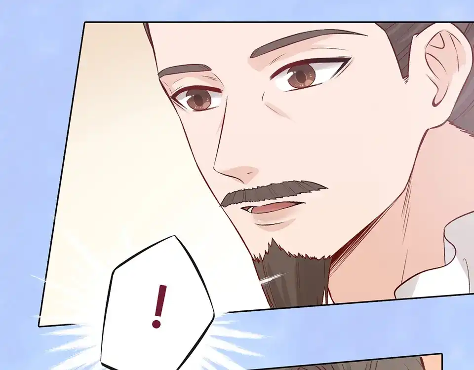 《美人老矣》第35话 为了她 第52页