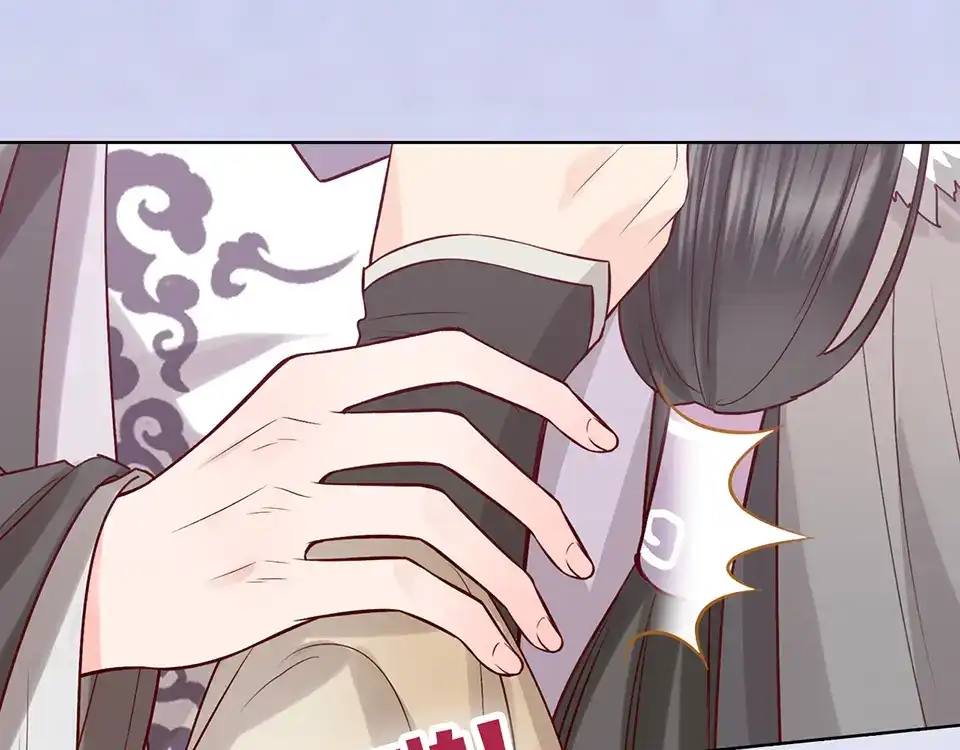 《美人老矣》第35话 为了她 第33页