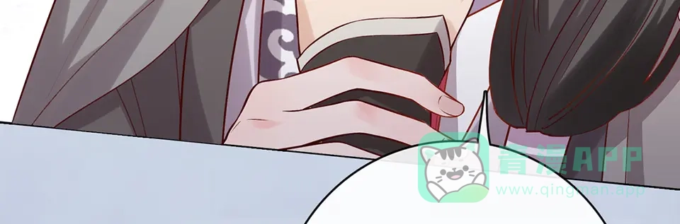 《美人老矣》第35话 为了她 第36页