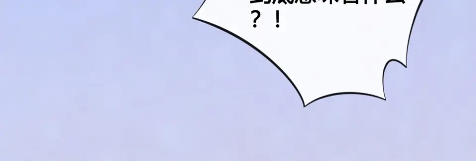 《美人老矣》第35话 为了她 第32页