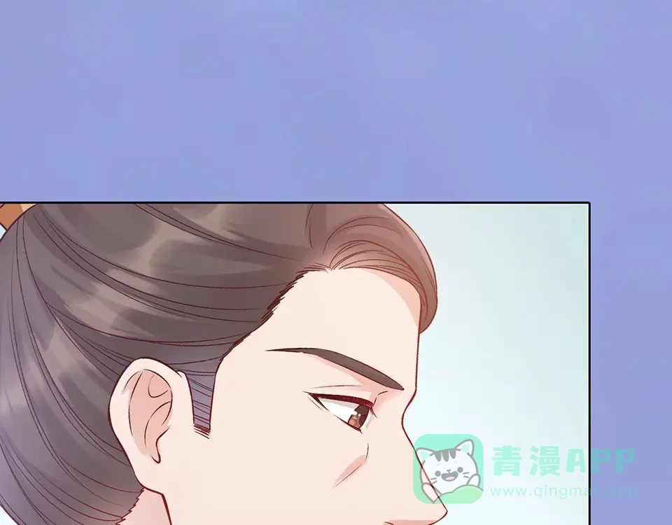 《美人老矣》第35话 为了她 第156页