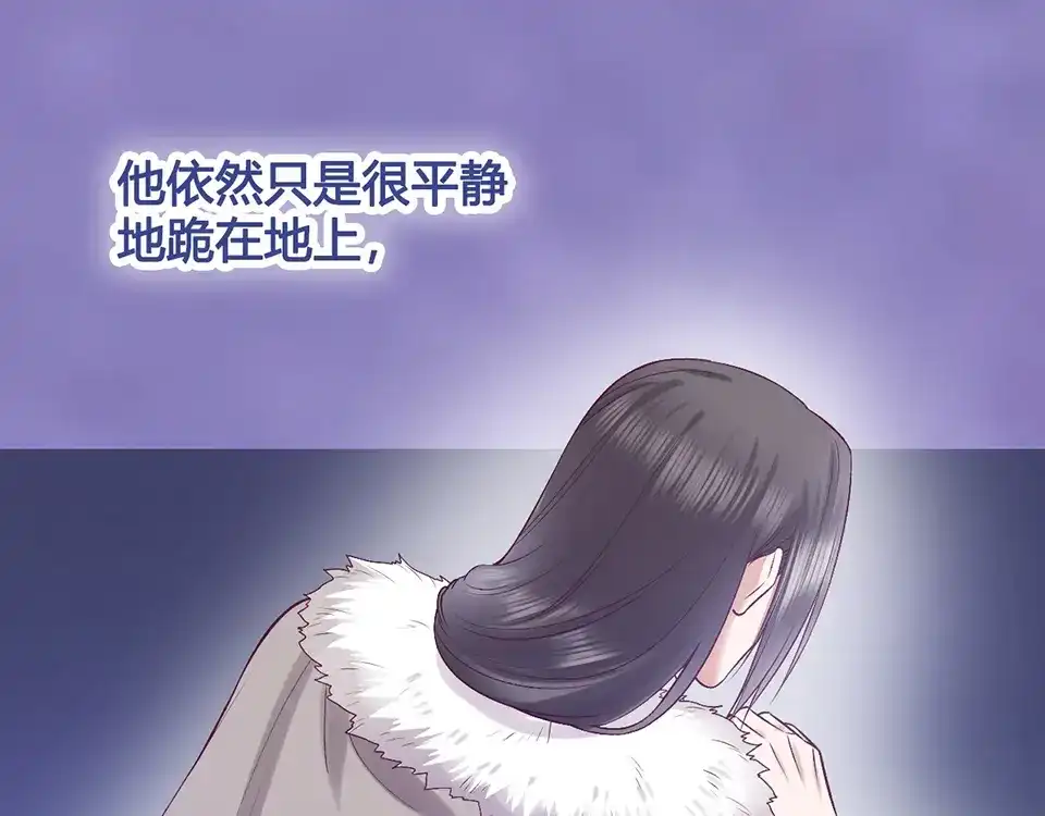 《美人老矣》第35话 为了她 第102页