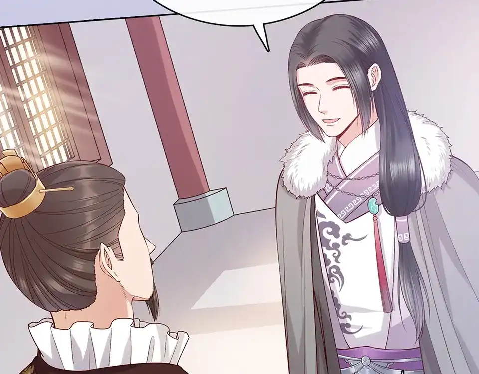 《美人老矣》第35话 为了她 第119页