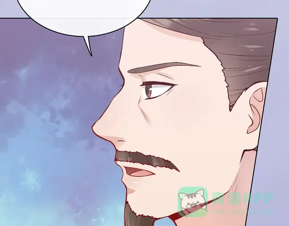 《美人老矣》第35话 为了她 第66页