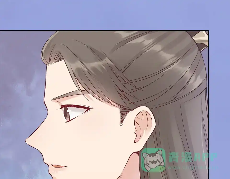 《美人老矣》第35话 为了她 第96页