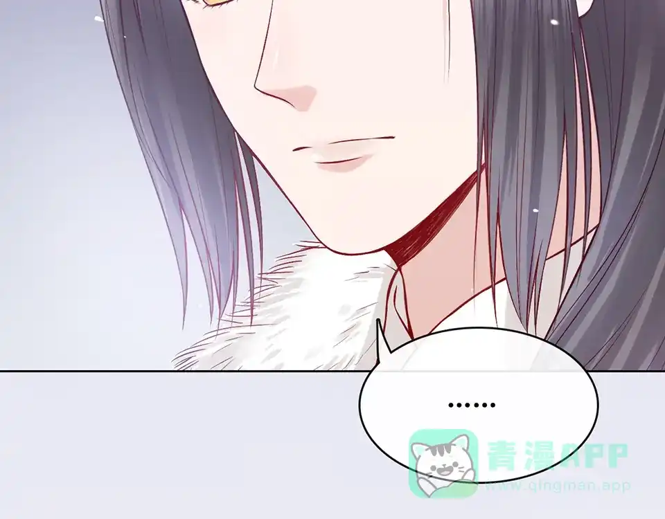 《美人老矣》第35话 为了她 第181页