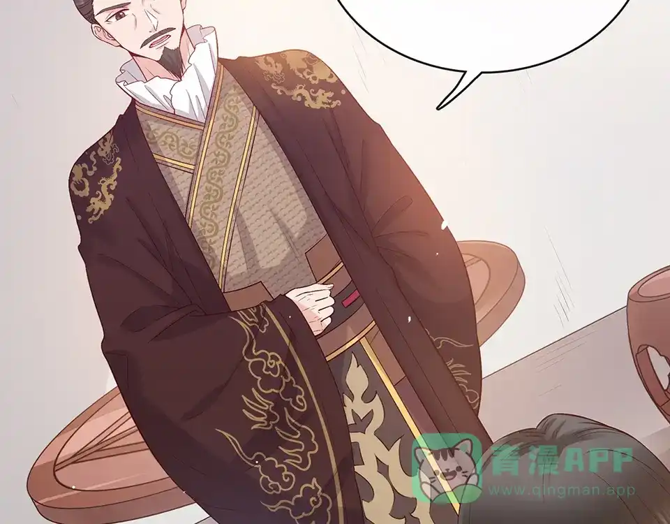 《美人老矣》第35话 为了她 第161页