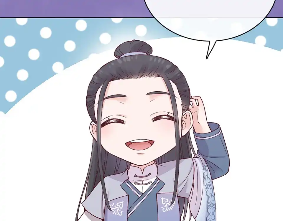 《美人老矣》第35话 为了她 第14页