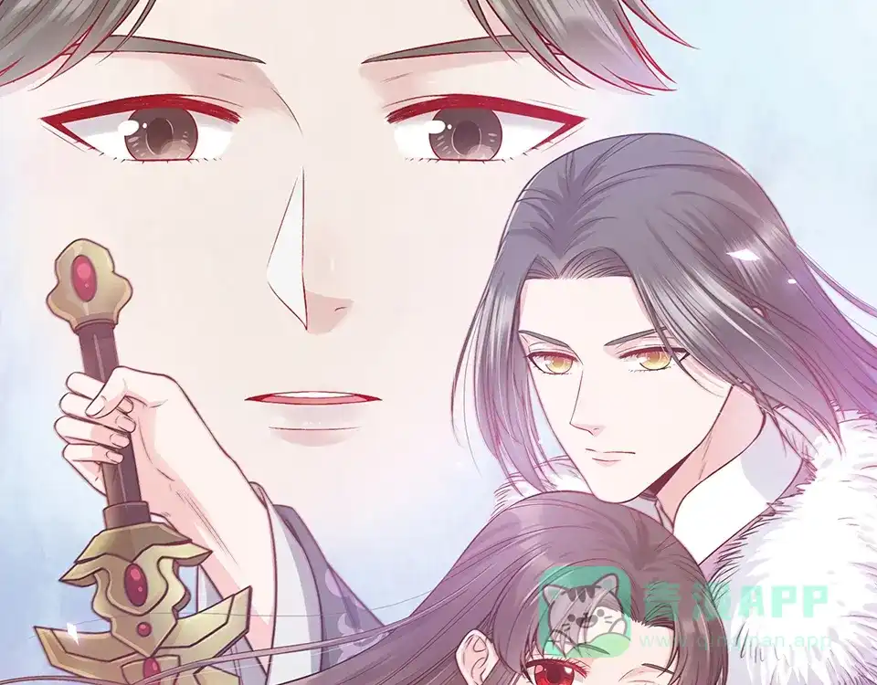 《美人老矣》第35话 为了她 第1页