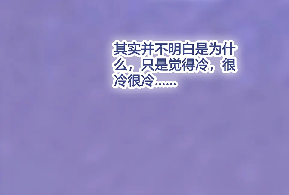 《美人老矣》第35话 为了她 第107页