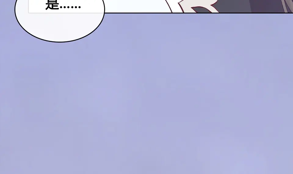 《美人老矣》第35话 为了她 第99页