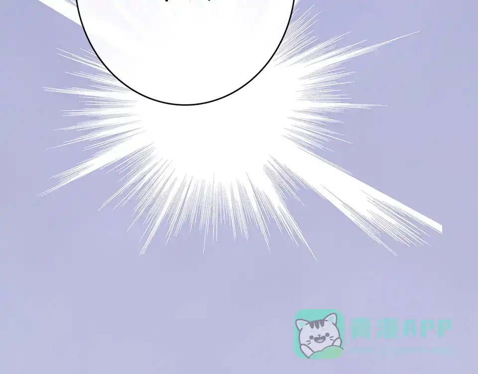 《美人老矣》第35话 为了她 第196页