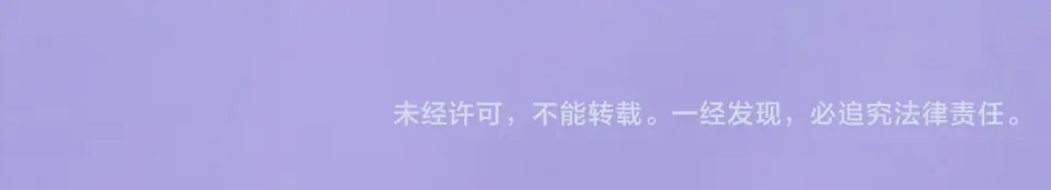 《美人老矣》第36话 契约 第187页