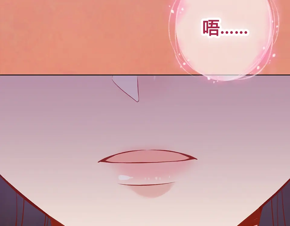 《美人老矣》第36话 契约 第35页