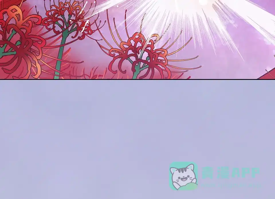 《美人老矣》第36话 契约 第61页