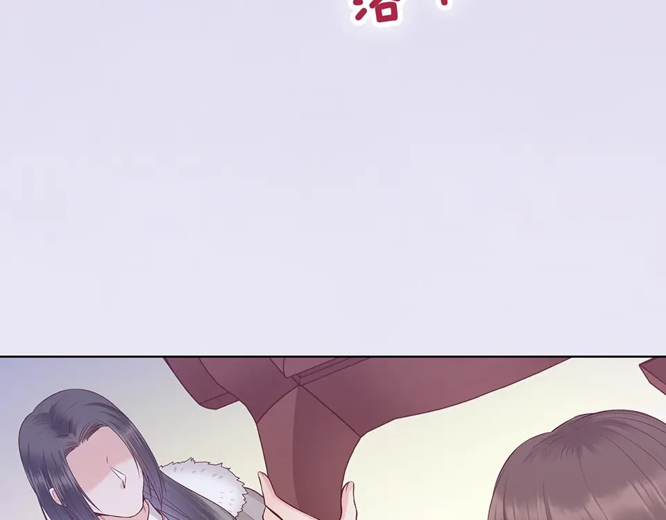 《美人老矣》第36话 契约 第167页