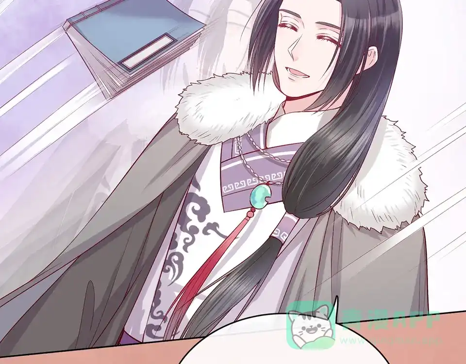 《美人老矣》第36话 契约 第86页