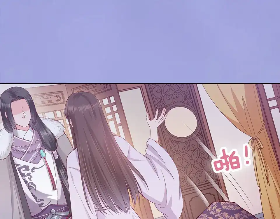 《美人老矣》第36话 契约 第113页