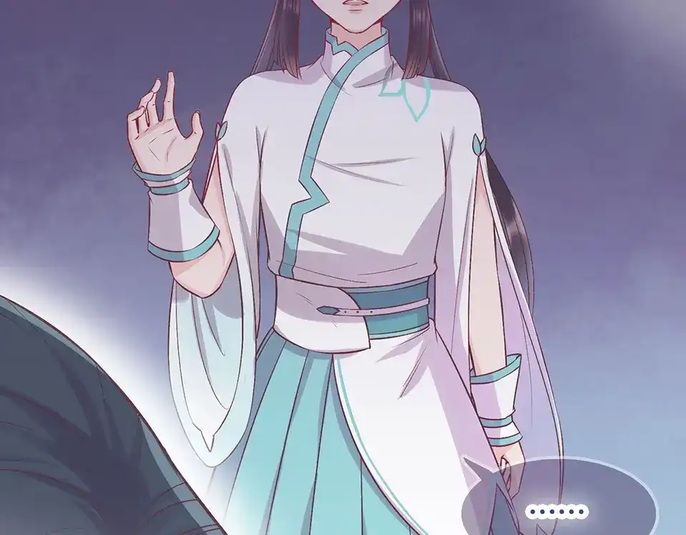 《美人老矣》第36话 契约 第52页