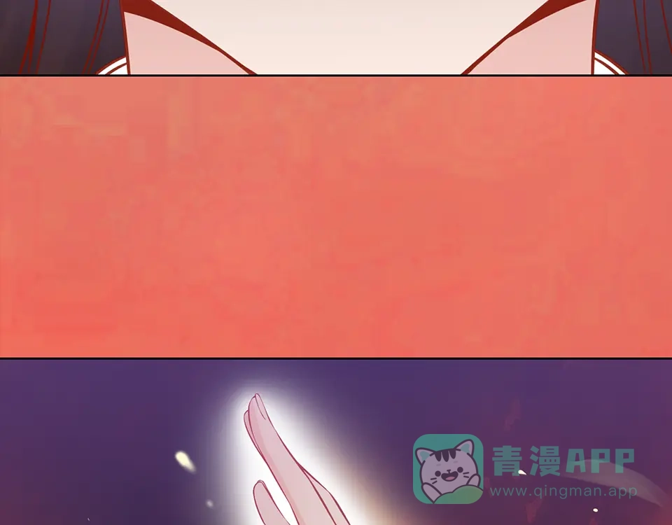 《美人老矣》第36话 契约 第36页