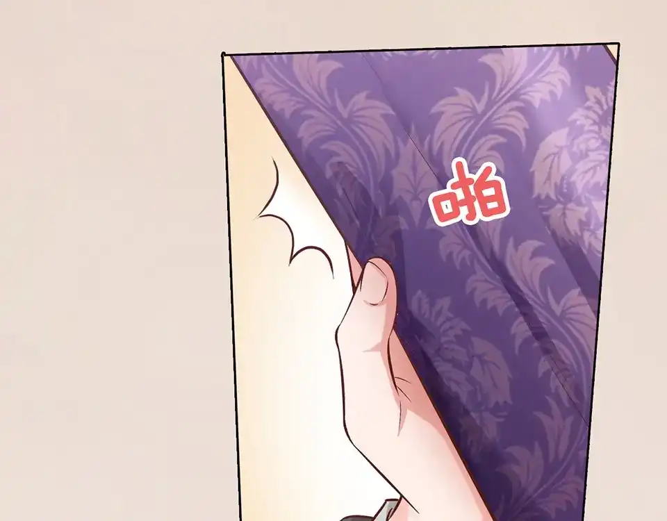 《美人老矣》第36话 契约 第98页