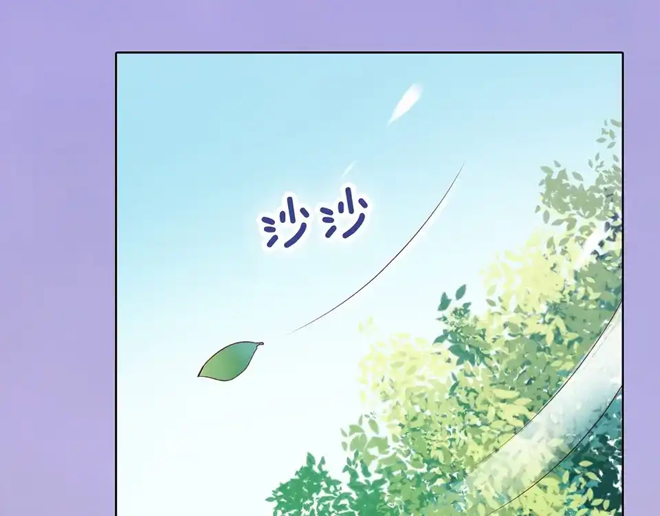 《美人老矣》第36话 契约 第162页