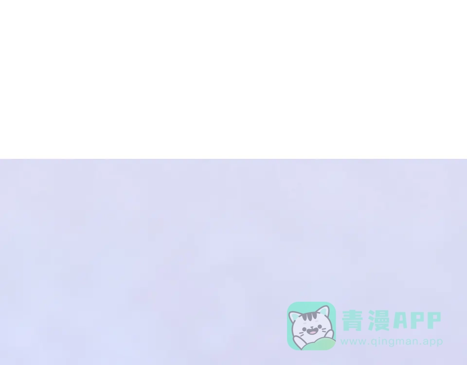 《美人老矣》第36话 契约 第6页