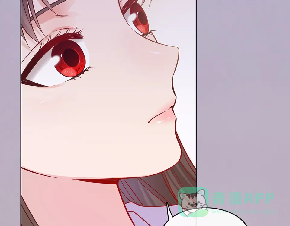 《美人老矣》第36话 契约 第81页