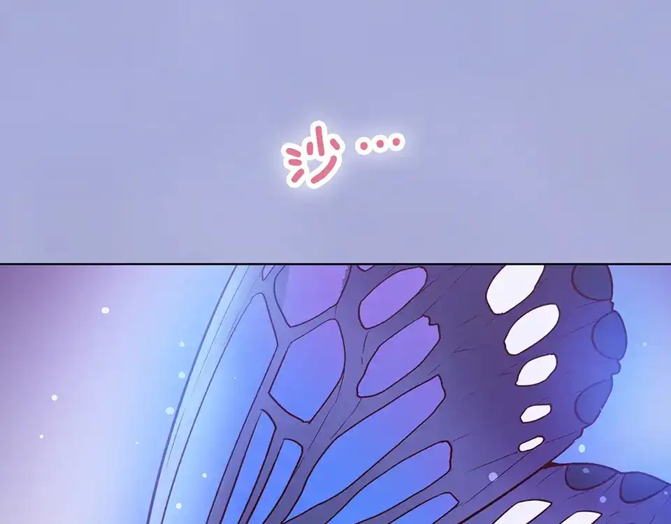 《美人老矣》第36话 契约 第62页